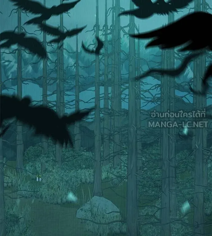 เรียกฉันว่าพระเจ้า ตอนที่ 44 รูปที่ 90