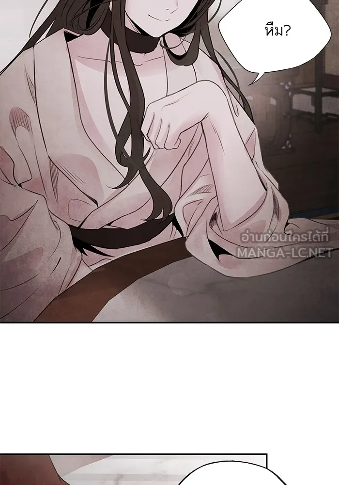 อาซา ตอนที่ 31 ความชอบและความเกลียด รูปที่ 3