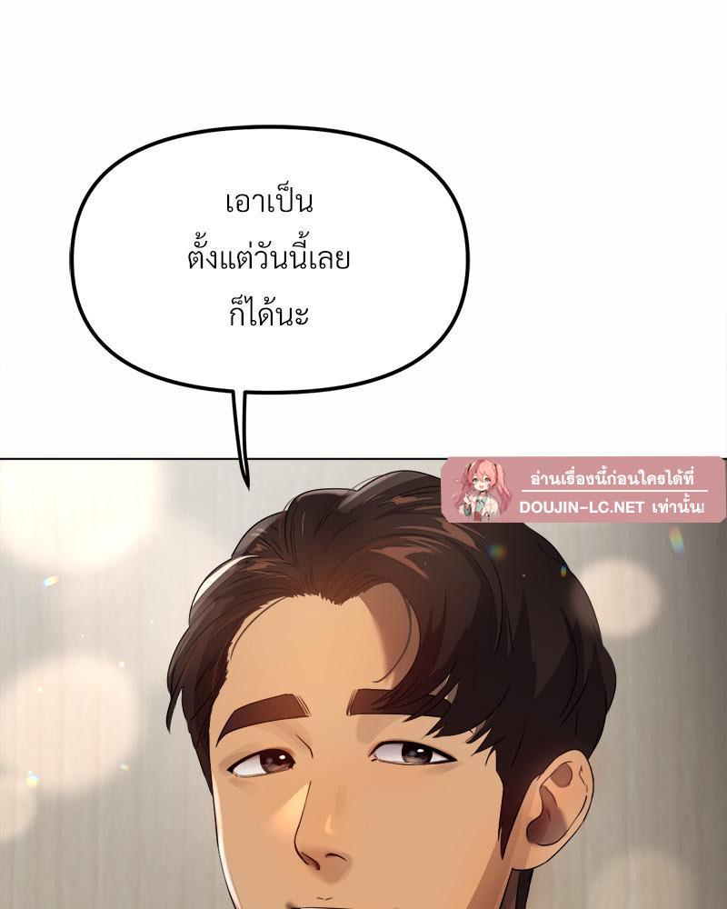 Doujin-Lc- อ่าน โดจิน มังฮวา เกาหลี ญี่ปุ่น จีน แปลไทย Do You Like to Exerc ตอนที่ 1 2 3 4 5 6 7 8 9 10 11 12 13 14 ฟรี ไม่มีโฆษณา อ่าน โดจิน Manhwa เกาหลี ญี่ปุ่น จีน เรามีครบ คัดมาให้เน้นๆ โดจิน 18+ รับประกันความฟินโดย  Doujin Lc