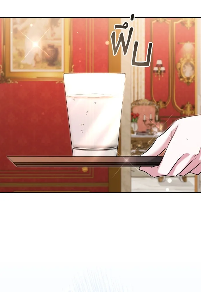 จักรพรรดิคลั่งรักที่เด็กกว่าฉันพันปี ตอนที่ 24 รูปที่ 140