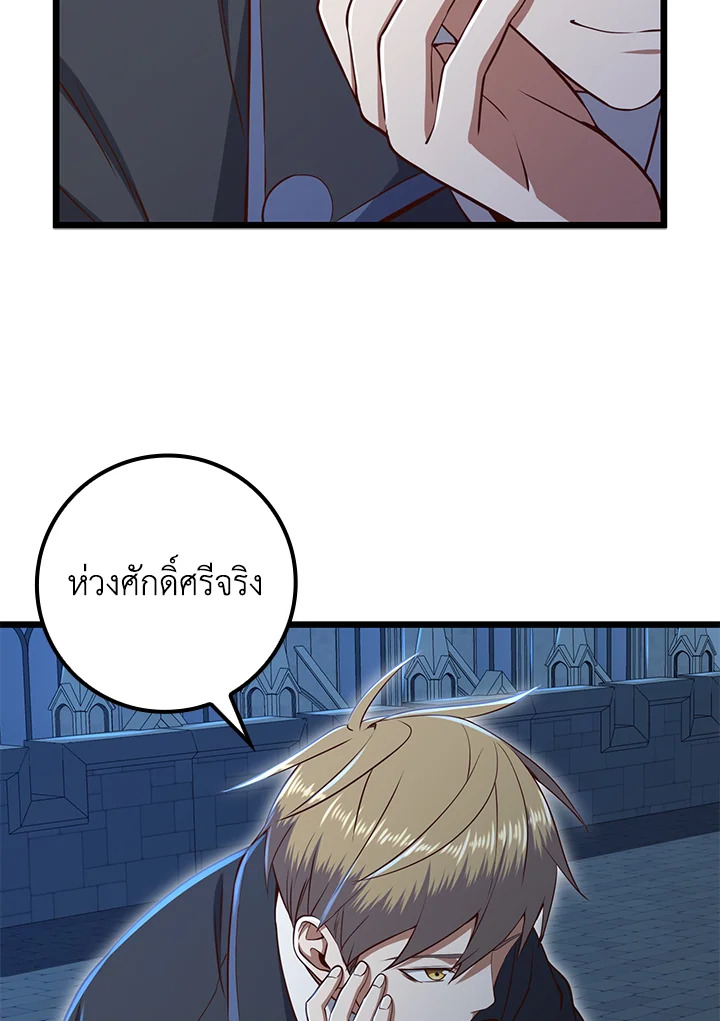 Manga-lc-com อ่านมังงะ อ่านการ์ตูน ออนไลน์ ฟรี The Lord of Coins ตอนที่ 1 2 3 4 5 6 7 8 9 10 11 12 13 14 ฟรี ไม่มีโฆษณา Manga-lc - อ่าน มังงะ อ่าน การ์ตูน ออนไลน์ อ่านมังงะ ฟรี