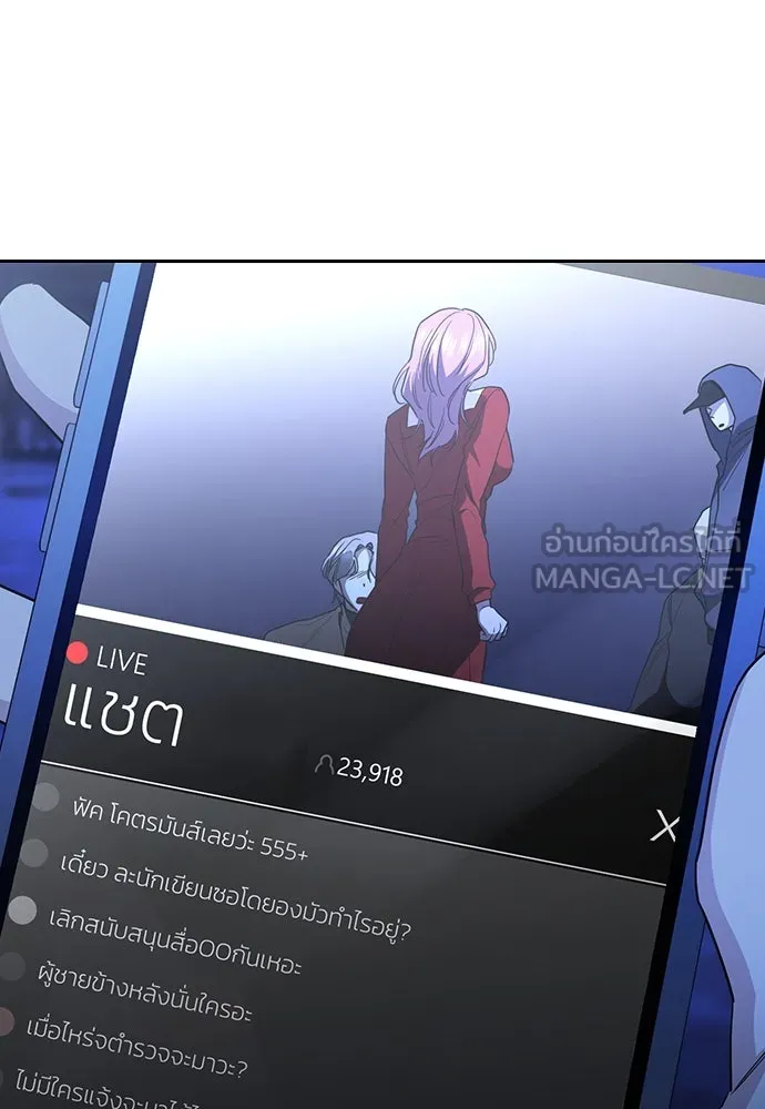 รักแล้วห้ามเลิก ตอนที่ 51 รูปที่ 57