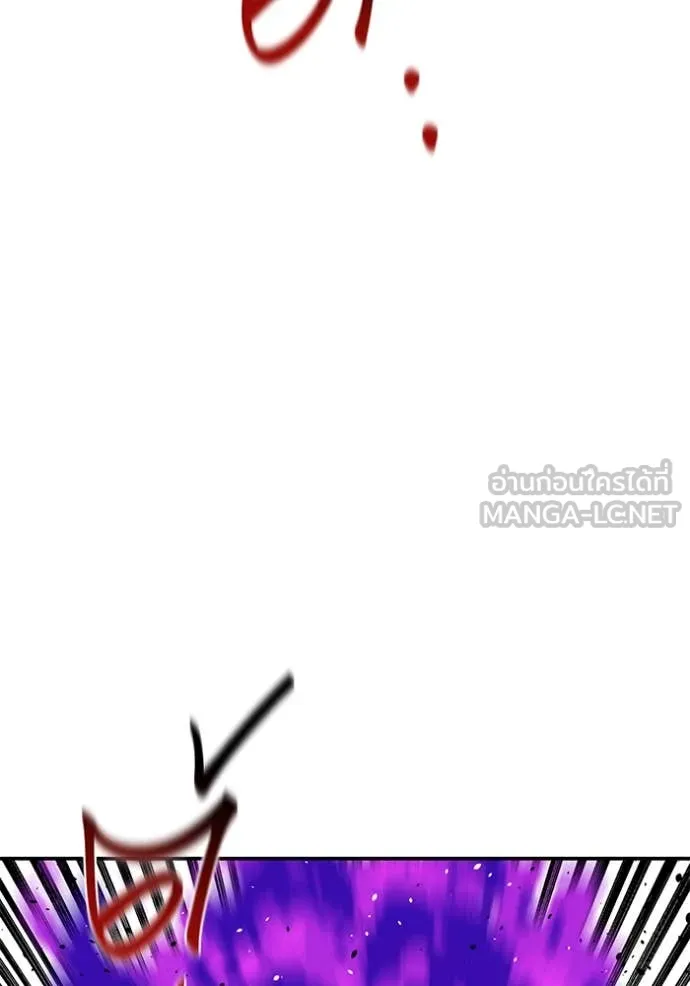 แยกร่าง ล่าอัตโนมัติ ตอนที่ 166 รูปที่ 67