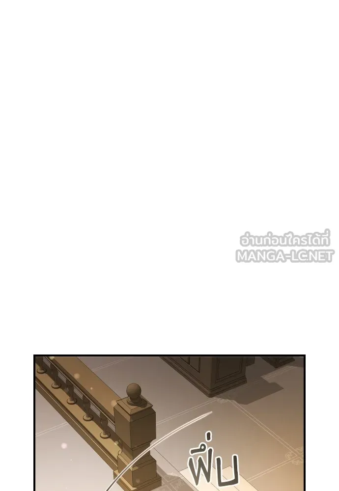จักรพรรดิคลั่งรักที่เด็กกว่าฉันพันปี ตอนที่ 33 รูปที่ 141