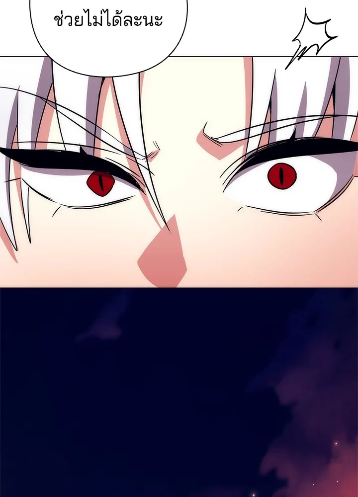 คืนแห่งโทแกบี ตอนที่ 41 รูปที่ 74