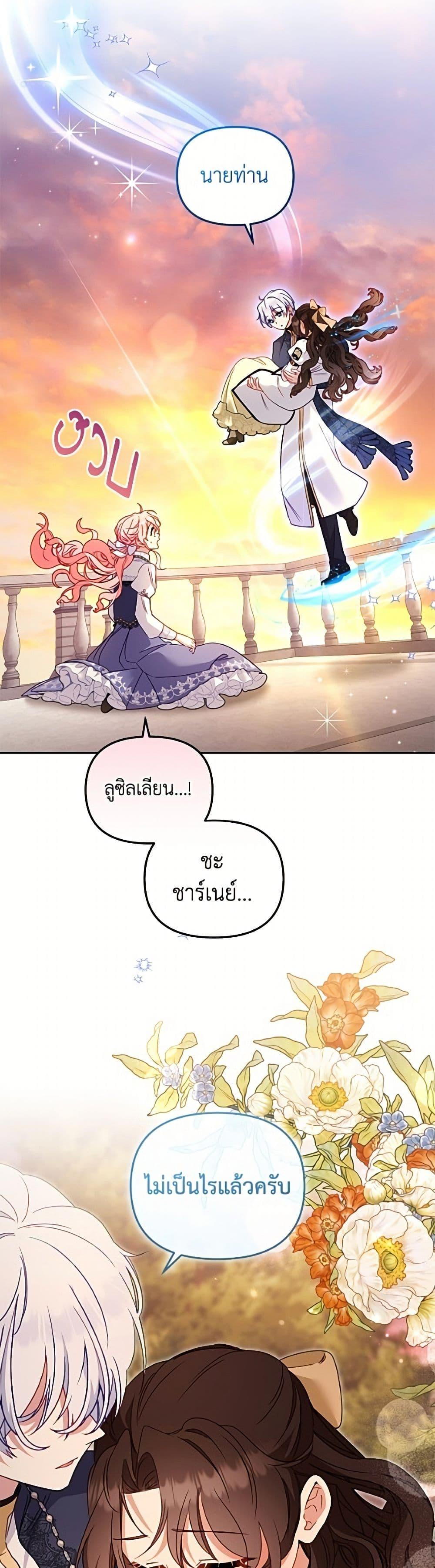 Manga-lc-com อ่านมังงะ อ่านการ์ตูน ออนไลน์ ฟรี I’m Being Raised by Villains ตอนที่ 1 2 3 4 5 6 7 8 9 10 11 12 13 14 ฟรี ไม่มีโฆษณา Manga-lc - อ่าน มังงะ อ่าน การ์ตูน ออนไลน์ อ่านมังงะ ฟรี