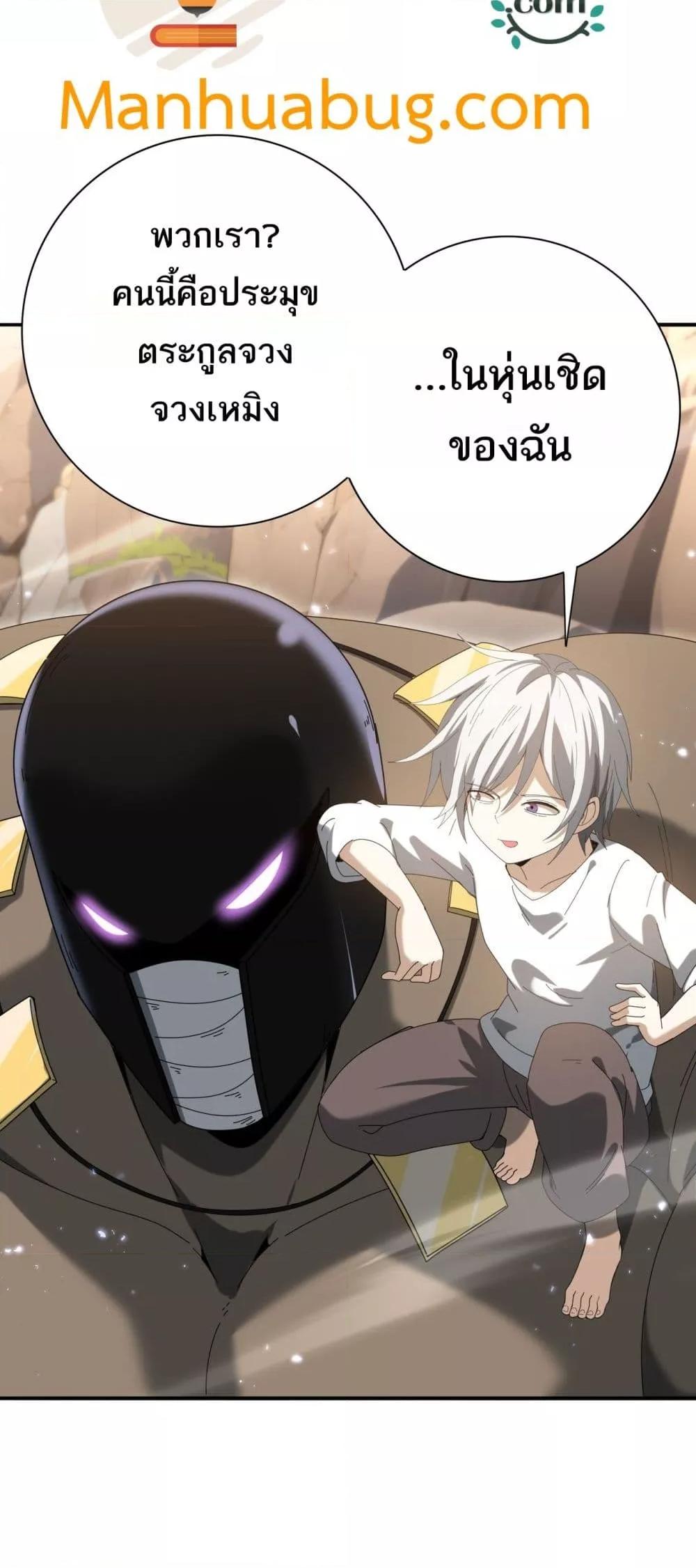 Manga-lc-com อ่านมังงะ อ่านการ์ตูน ออนไลน์ ฟรี IamDrakoMajs ตอนที่ 1 2 3 4 5 6 7 8 9 10 11 12 13 14 ฟรี ไม่มีโฆษณา Manga-lc - อ่าน มังงะ อ่าน การ์ตูน ออนไลน์ อ่านมังงะ ฟรี