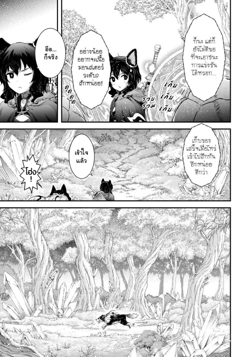 Manga-lc-com อ่านมังงะ อ่านการ์ตูน ออนไลน์ ฟรี Tensei Shitara Ken deshita ตอนที่ 1 2 3 4 5 6 7 8 9 10 11 12 13 14 ฟรี ไม่มีโฆษณา Manga-lc - อ่าน มังงะ อ่าน การ์ตูน ออนไลน์ อ่านมังงะ ฟรี