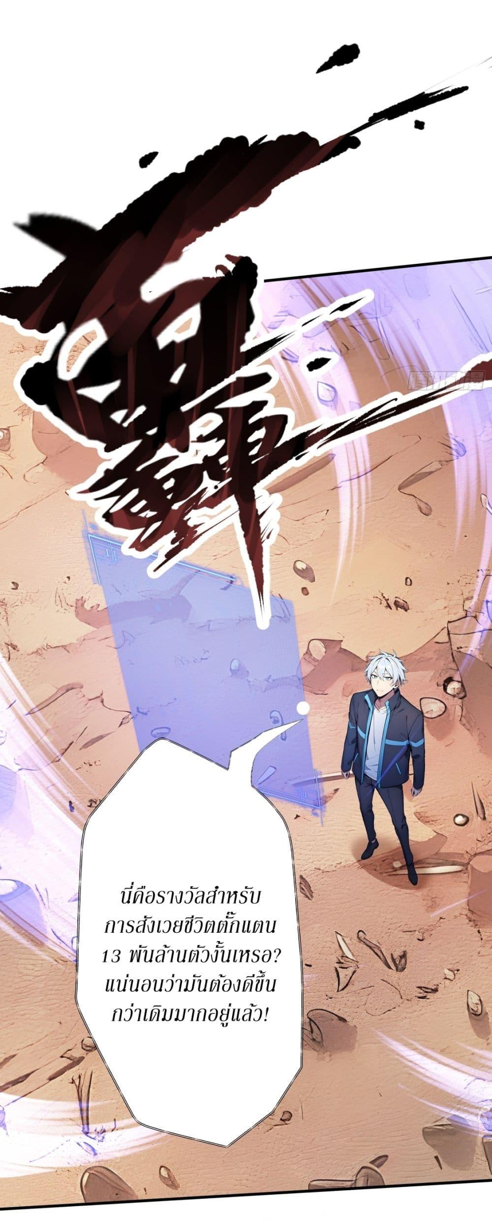 Manga-lc-com อ่านมังงะ อ่านการ์ตูน ออนไลน์ ฟรี Gods Of All People I Sacrificed Hundreds Of Millions Of Living Beings To Become A God ตอนที่ 1 2 3 4 5 6 7 8 9 10 11 12 13 14 ฟรี ไม่มีโฆษณา Manga-lc - อ่าน มังงะ อ่าน การ์ตูน ออนไลน์ อ่านมังงะ ฟรี