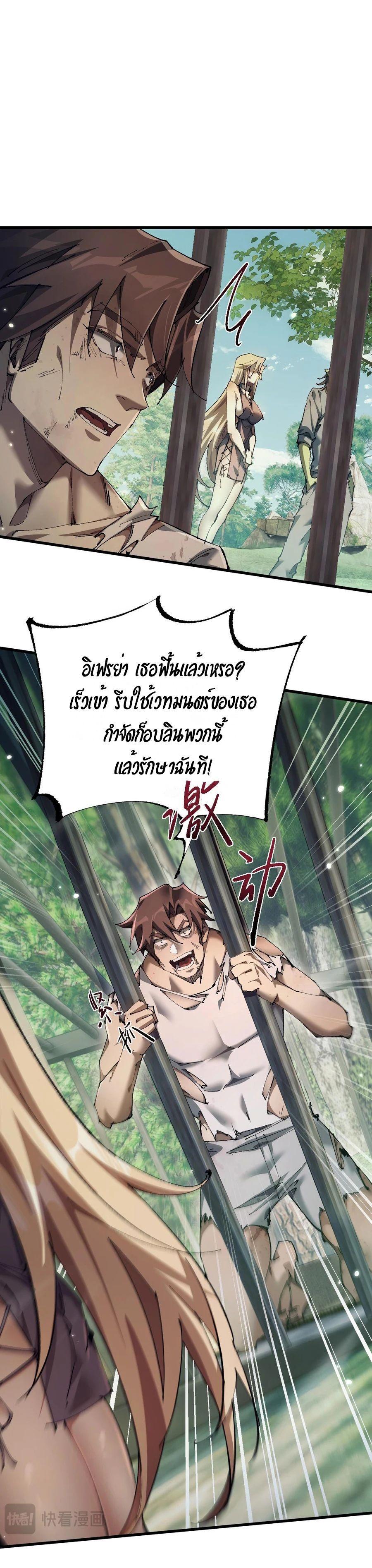 Manga-lc-com อ่านมังงะ อ่านการ์ตูน ออนไลน์ ฟรี From Goblin to Goblin God ตอนที่ 1 2 3 4 5 6 7 8 9 10 11 12 13 14 ฟรี ไม่มีโฆษณา Manga-lc - อ่าน มังงะ อ่าน การ์ตูน ออนไลน์ อ่านมังงะ ฟรี