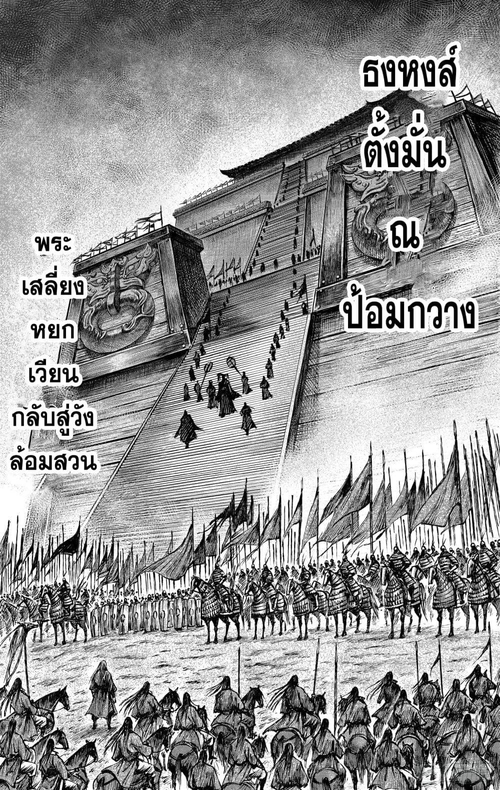 Manga-lc-com อ่านมังงะ อ่านการ์ตูน ออนไลน์ ฟรี Blades of the Guardians ตอนที่ 1 2 3 4 5 6 7 8 9 10 11 12 13 14 ฟรี ไม่มีโฆษณา Manga-lc - อ่าน มังงะ อ่าน การ์ตูน ออนไลน์ อ่านมังงะ ฟรี