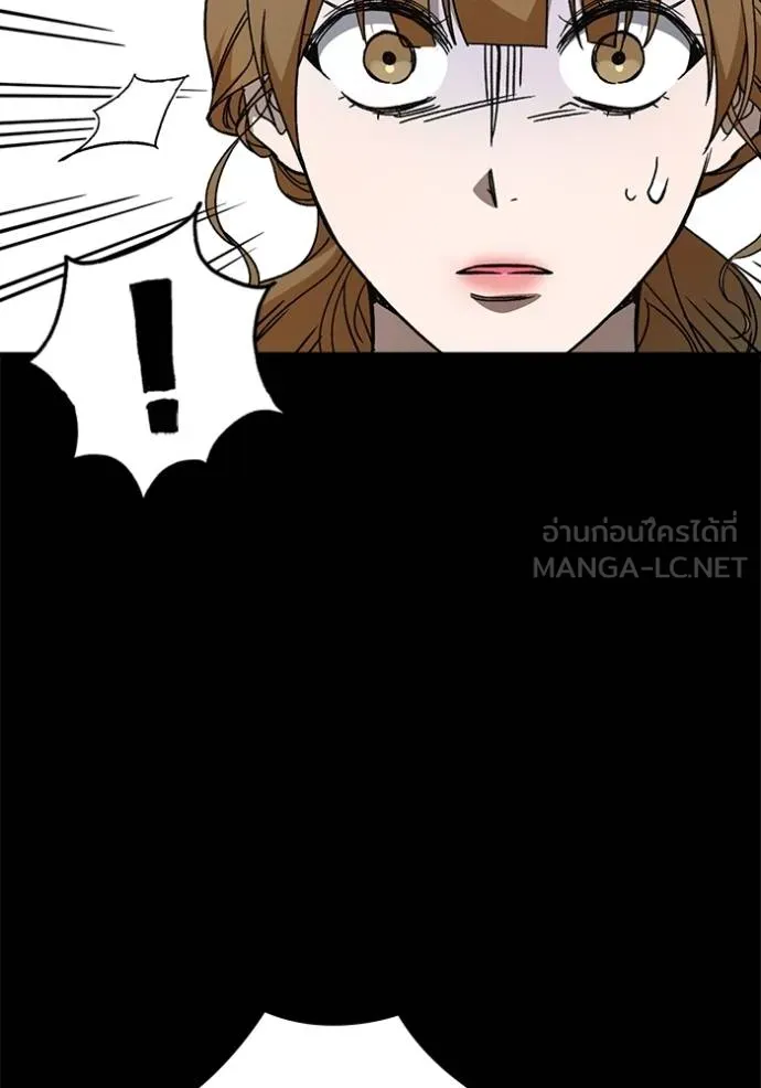 Study Group ตอนที่ 270 รูปที่ 39