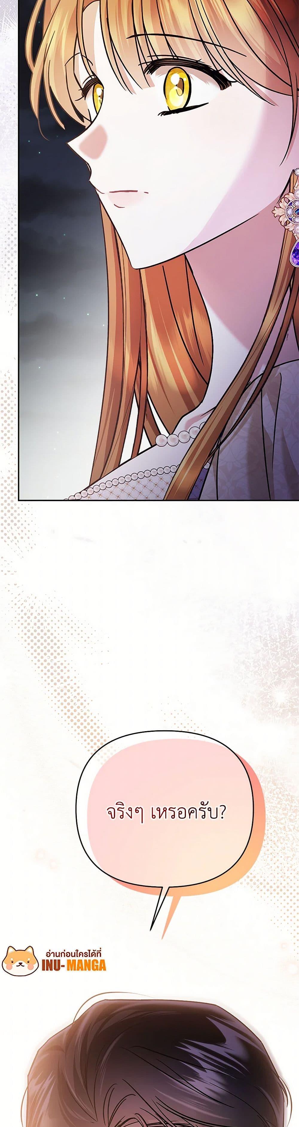 Manga-lc-com อ่านมังงะ อ่านการ์ตูน ออนไลน์ ฟรี In This Life, I Will Survive Until the End ตอนที่ 1 2 3 4 5 6 7 8 9 10 11 12 13 14 ฟรี ไม่มีโฆษณา Manga-lc - อ่าน มังงะ อ่าน การ์ตูน ออนไลน์ อ่านมังงะ ฟรี