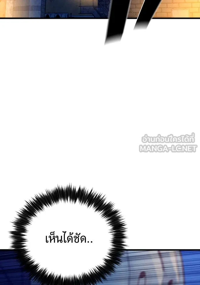 มือพิพากษา ตอนที่ 16 รูปที่ 159