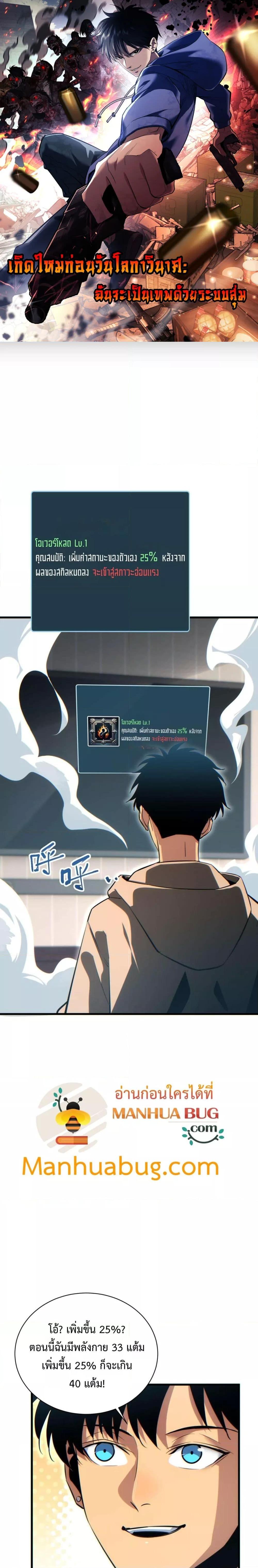 Manga-lc-com อ่านมังงะ อ่านการ์ตูน ออนไลน์ ฟรี Rebirthinthe ตอนที่ 1 2 3 4 5 6 7 8 9 10 11 12 13 14 ฟรี ไม่มีโฆษณา Manga-lc - อ่าน มังงะ อ่าน การ์ตูน ออนไลน์ อ่านมังงะ ฟรี