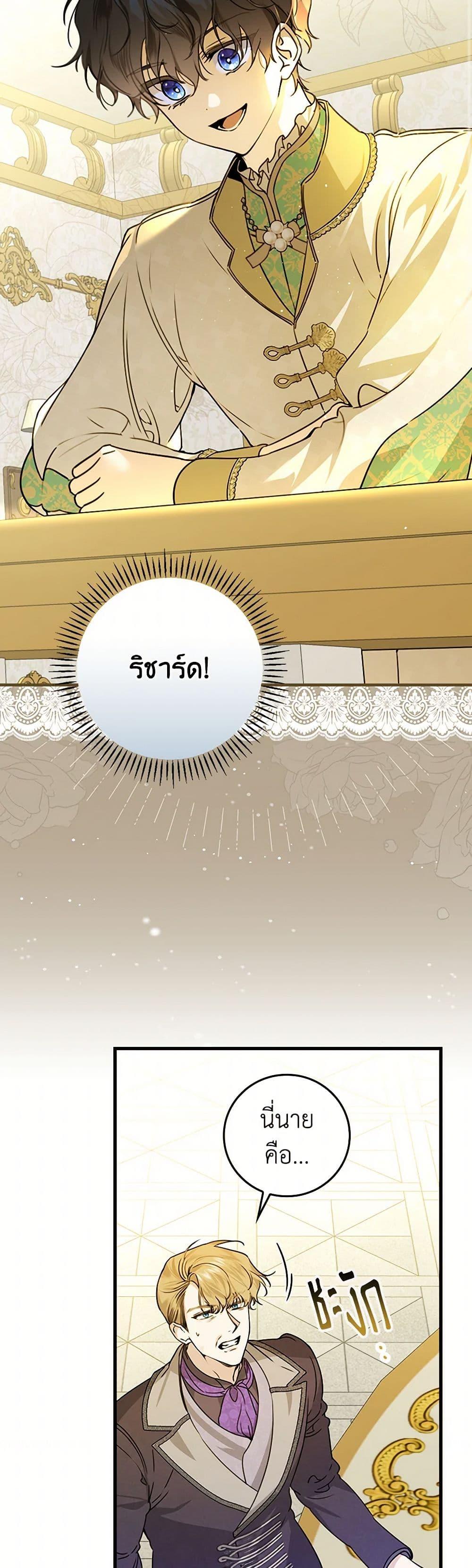 Manga-lc-com อ่านมังงะ อ่านการ์ตูน ออนไลน์ ฟรี The Perfect Plan for a Fairy-Tale Ending ตอนที่ 1 2 3 4 5 6 7 8 9 10 11 12 13 14 ฟรี ไม่มีโฆษณา Manga-lc - อ่าน มังงะ อ่าน การ์ตูน ออนไลน์ อ่านมังงะ ฟรี