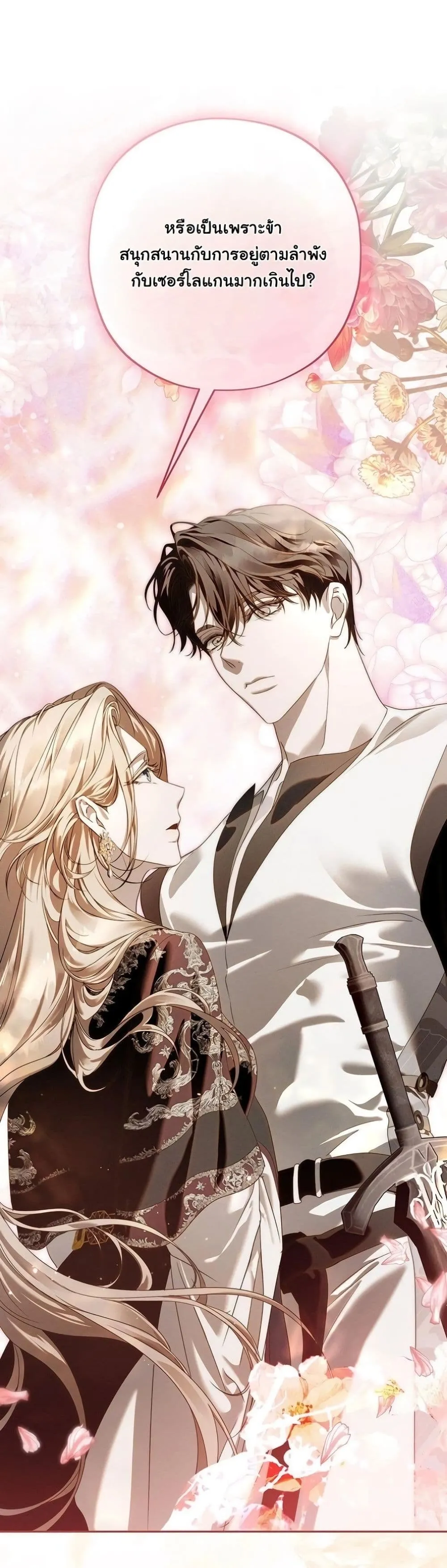 Manga-lc-com อ่านมังงะ อ่านการ์ตูน ออนไลน์ ฟรี About Things That Haven’t Occurred Yet ตอนที่ 1 2 3 4 5 6 7 8 9 10 11 12 13 14 ฟรี ไม่มีโฆษณา Manga-lc - อ่าน มังงะ อ่าน การ์ตูน ออนไลน์ อ่านมังงะ ฟรี