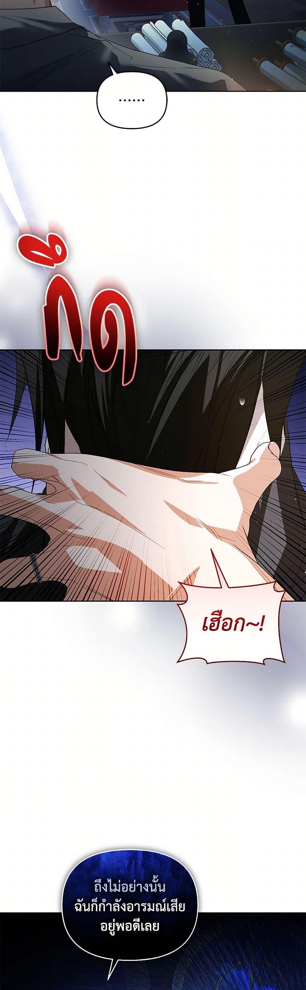 Manga-lc-com อ่านมังงะ อ่านการ์ตูน ออนไลน์ ฟรี Falling Into the Arms of a Mad Villain ตอนที่ 1 2 3 4 5 6 7 8 9 10 11 12 13 14 ฟรี ไม่มีโฆษณา Manga-lc - อ่าน มังงะ อ่าน การ์ตูน ออนไลน์ อ่านมังงะ ฟรี