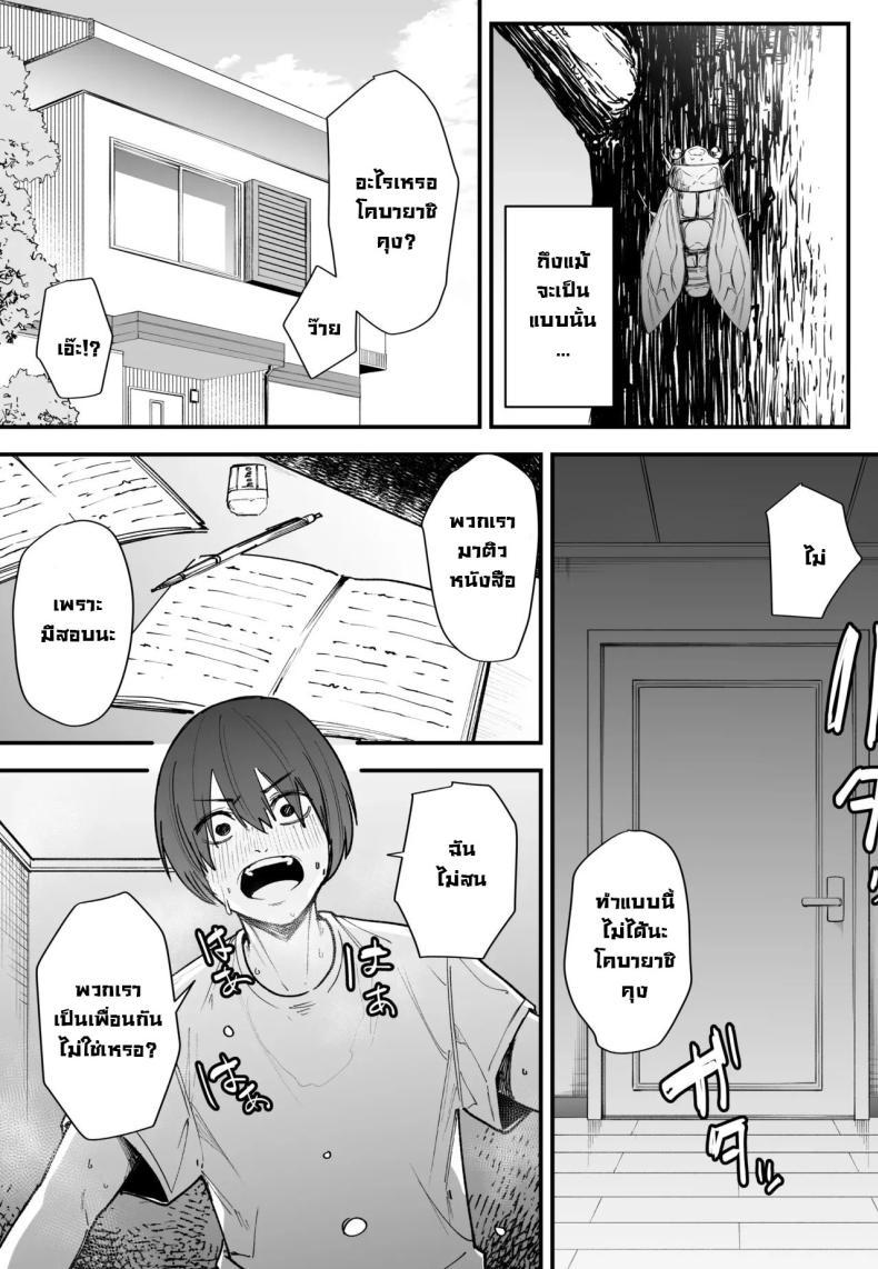 Doujin-Lc- อ่าน โดจิน มังฮวา เกาหลี ญี่ปุ่น จีน แปลไทย เป็นแค่เพื่อน [Fuguta-ke] Kyonyuu no Tomodachi to Tsukiau made no Hanashi Zenpen ตอนที่ 1 2 3 4 5 6 7 8 9 10 11 12 13 14 ฟรี ไม่มีโฆษณา อ่าน โดจิน Manhwa เกาหลี ญี่ปุ่น จีน เรามีครบ คัดมาให้เน้นๆ โดจิน 18+ รับประกันความฟินโดย  Doujin Lc