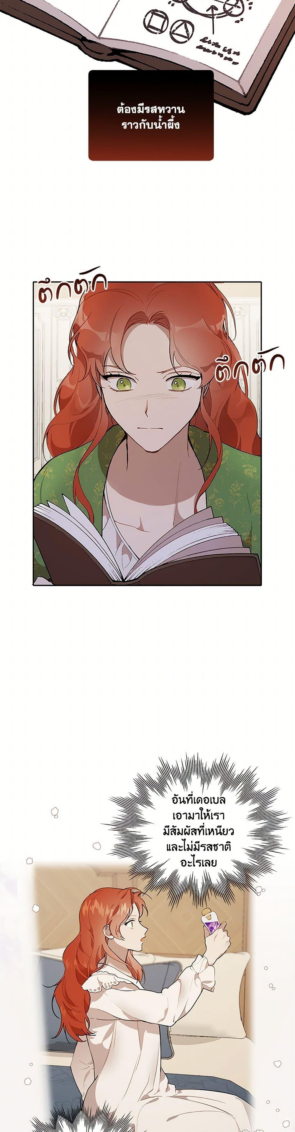 Manga-lc-com อ่านมังงะ อ่านการ์ตูน ออนไลน์ ฟรี It Was All a Mistake ตอนที่ 1 2 3 4 5 6 7 8 9 10 11 12 13 14 ฟรี ไม่มีโฆษณา Manga-lc - อ่าน มังงะ อ่าน การ์ตูน ออนไลน์ อ่านมังงะ ฟรี