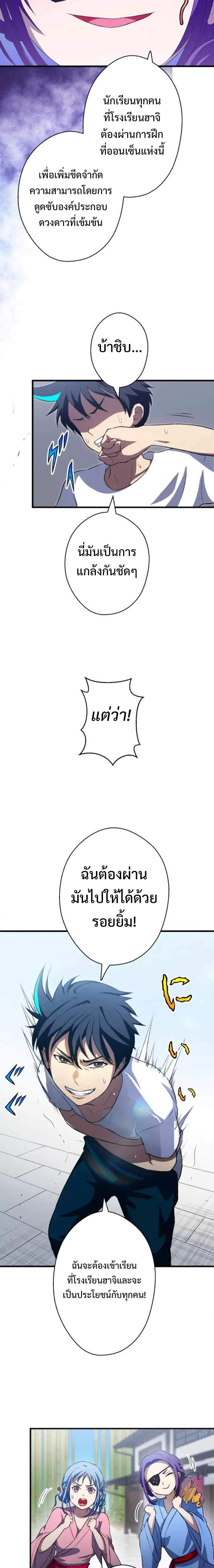 Manga-lc-com อ่านมังงะ อ่านการ์ตูน ออนไลน์ ฟรี From Earth’s Weakest to the Universe’s Strongest ตอนที่ 1 2 3 4 5 6 7 8 9 10 11 12 13 14 ฟรี ไม่มีโฆษณา Manga-lc - อ่าน มังงะ อ่าน การ์ตูน ออนไลน์ อ่านมังงะ ฟรี