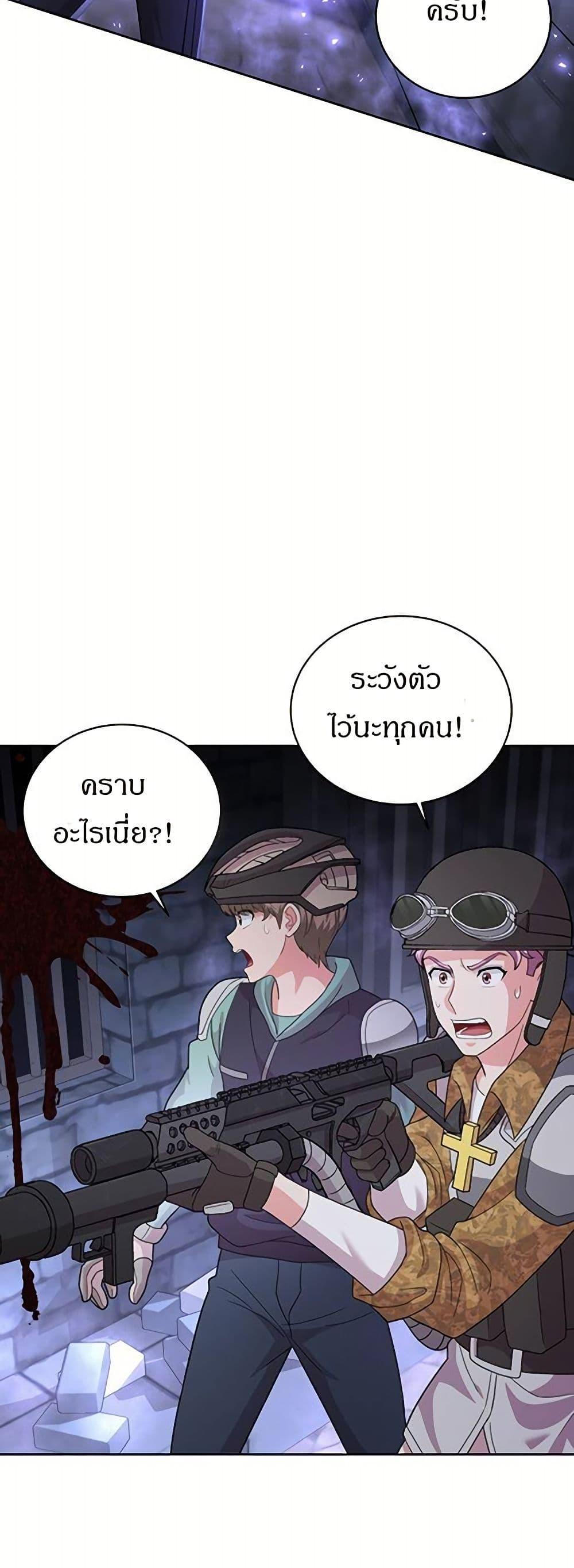 Manga-lc-com อ่านมังงะ อ่านการ์ตูน ออนไลน์ ฟรี The Female Lead Acquires Cheat Skills ตอนที่ 1 2 3 4 5 6 7 8 9 10 11 12 13 14 ฟรี ไม่มีโฆษณา Manga-lc - อ่าน มังงะ อ่าน การ์ตูน ออนไลน์ อ่านมังงะ ฟรี