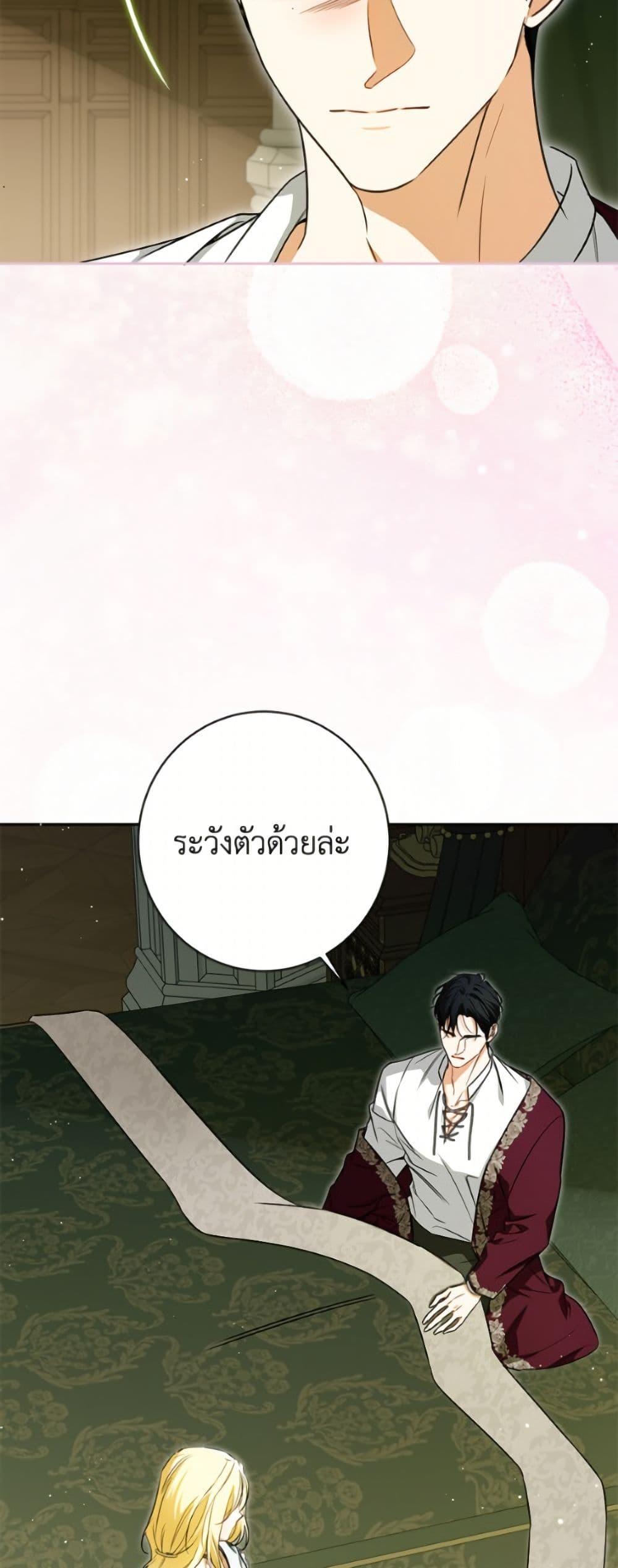 Manga-lc-com อ่านมังงะ อ่านการ์ตูน ออนไลน์ ฟรี I Think I’ve Been Possessed Somewhere ตอนที่ 1 2 3 4 5 6 7 8 9 10 11 12 13 14 ฟรี ไม่มีโฆษณา Manga-lc - อ่าน มังงะ อ่าน การ์ตูน ออนไลน์ อ่านมังงะ ฟรี