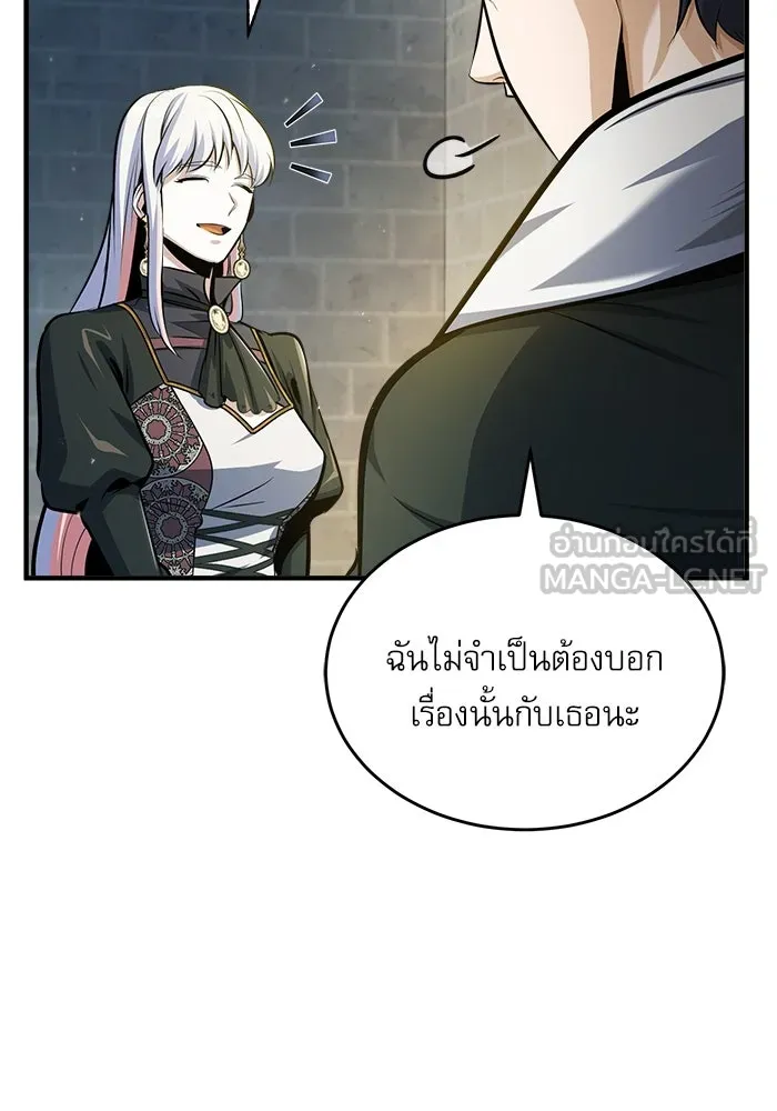 ศาสตราจารย์จำเป็นแห่งอะคาเดมี ตอนที่ 63 รูปที่ 12