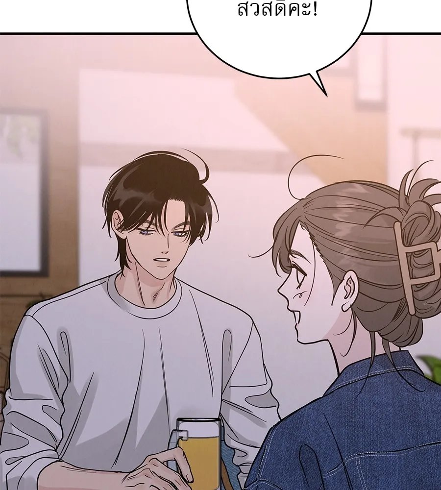 รักหลอกหยอกแฟนเก่า ตอนที่ 38 รูปที่ 97