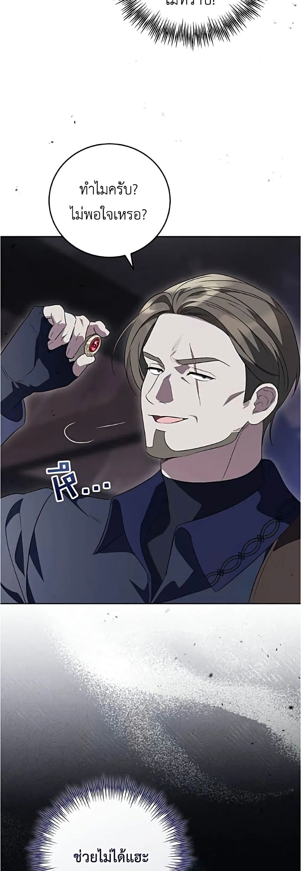 Manga-lc-com อ่านมังงะ อ่านการ์ตูน ออนไลน์ ฟรี Born to Be the Grand Duchess – แกรนด์ดัชเชสล็อกมง ตอนที่ 1 2 3 4 5 6 7 8 9 10 11 12 13 14 ฟรี ไม่มีโฆษณา Manga-lc - อ่าน มังงะ อ่าน การ์ตูน ออนไลน์ อ่านมังงะ ฟรี