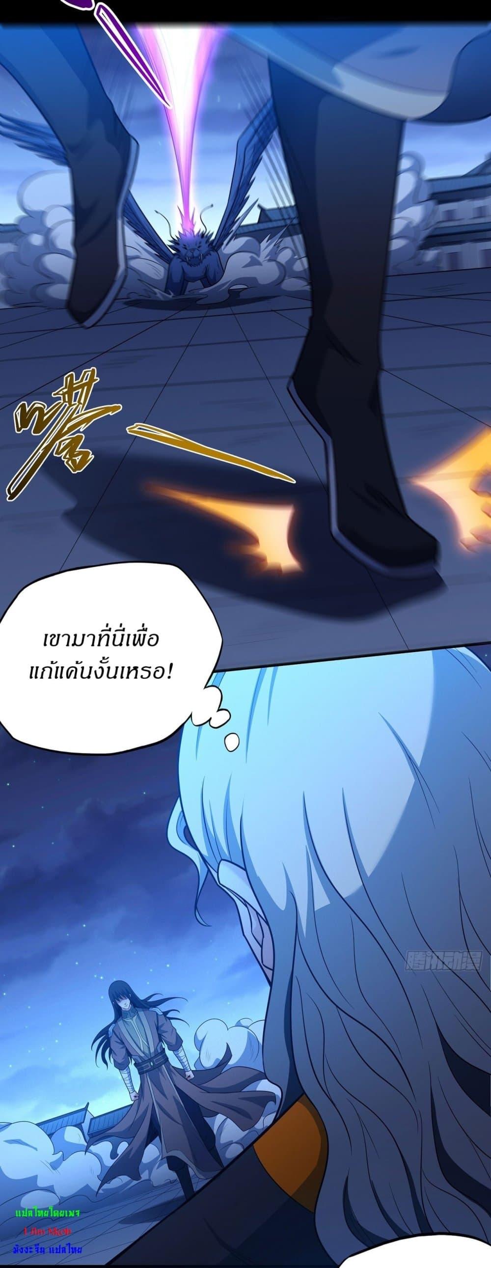 Manga-lc-com อ่านมังงะ อ่านการ์ตูน ออนไลน์ ฟรี God of Martial Arts ตอนที่ 1 2 3 4 5 6 7 8 9 10 11 12 13 14 ฟรี ไม่มีโฆษณา Manga-lc - อ่าน มังงะ อ่าน การ์ตูน ออนไลน์ อ่านมังงะ ฟรี