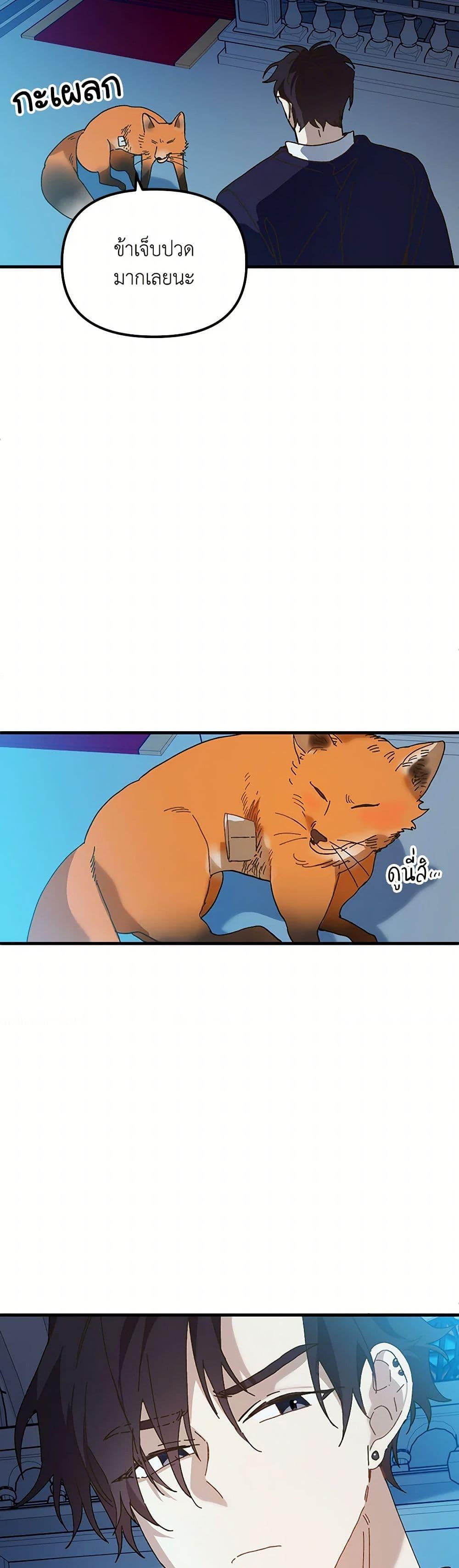 Manga-lc-com อ่านมังงะ อ่านการ์ตูน ออนไลน์ ฟรี The Princess Pretends to Be Crazy ตอนที่ 1 2 3 4 5 6 7 8 9 10 11 12 13 14 ฟรี ไม่มีโฆษณา Manga-lc - อ่าน มังงะ อ่าน การ์ตูน ออนไลน์ อ่านมังงะ ฟรี