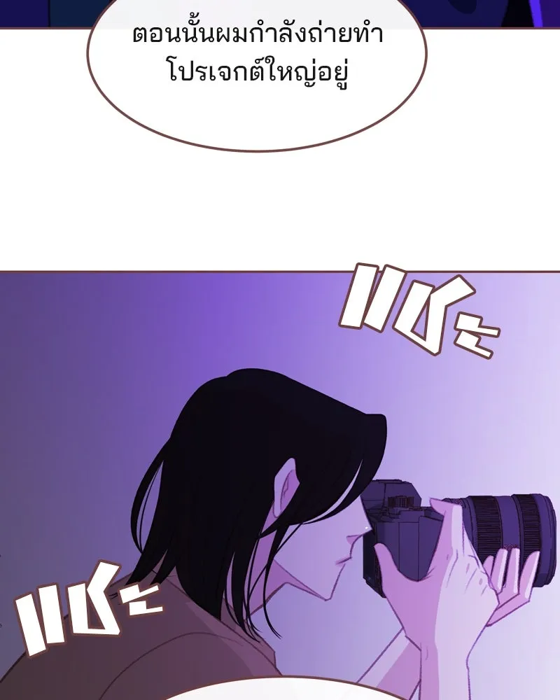 เพียงลมหนาว ตอนที่ 25 รูปที่ 62