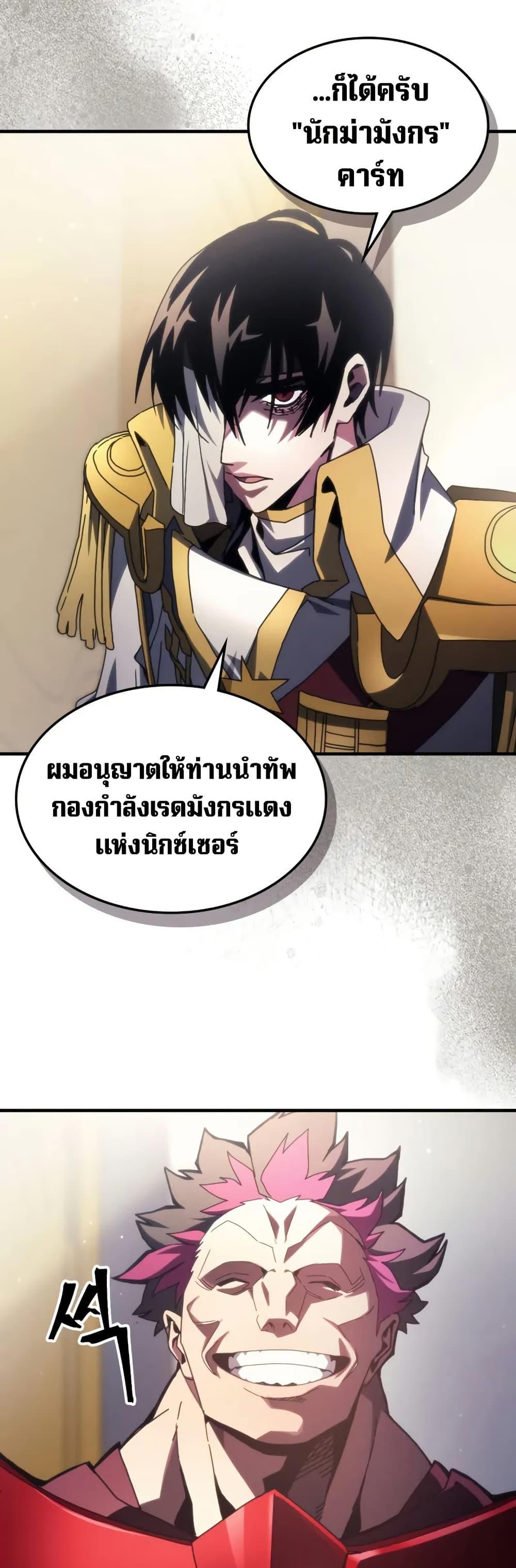 Manga-lc-com อ่านมังงะ อ่านการ์ตูน ออนไลน์ ฟรี Mr Devourer, Please Act Like a Final Boss ตอนที่ 1 2 3 4 5 6 7 8 9 10 11 12 13 14 ฟรี ไม่มีโฆษณา Manga-lc - อ่าน มังงะ อ่าน การ์ตูน ออนไลน์ อ่านมังงะ ฟรี