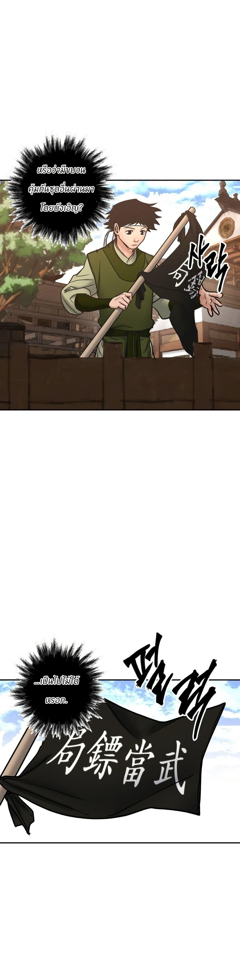 Manga-lc-com อ่านมังงะ อ่านการ์ตูน ออนไลน์ ฟรี Battle of the Martial Masters ตอนที่ 1 2 3 4 5 6 7 8 9 10 11 12 13 14 ฟรี ไม่มีโฆษณา Manga-lc - อ่าน มังงะ อ่าน การ์ตูน ออนไลน์ อ่านมังงะ ฟรี