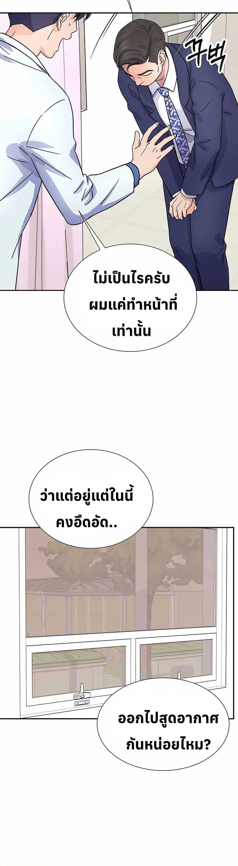 Manga-lc-com อ่านมังงะ อ่านการ์ตูน ออนไลน์ ฟรี Return of the Max-Level Doctor ตอนที่ 1 2 3 4 5 6 7 8 9 10 11 12 13 14 ฟรี ไม่มีโฆษณา Manga-lc - อ่าน มังงะ อ่าน การ์ตูน ออนไลน์ อ่านมังงะ ฟรี