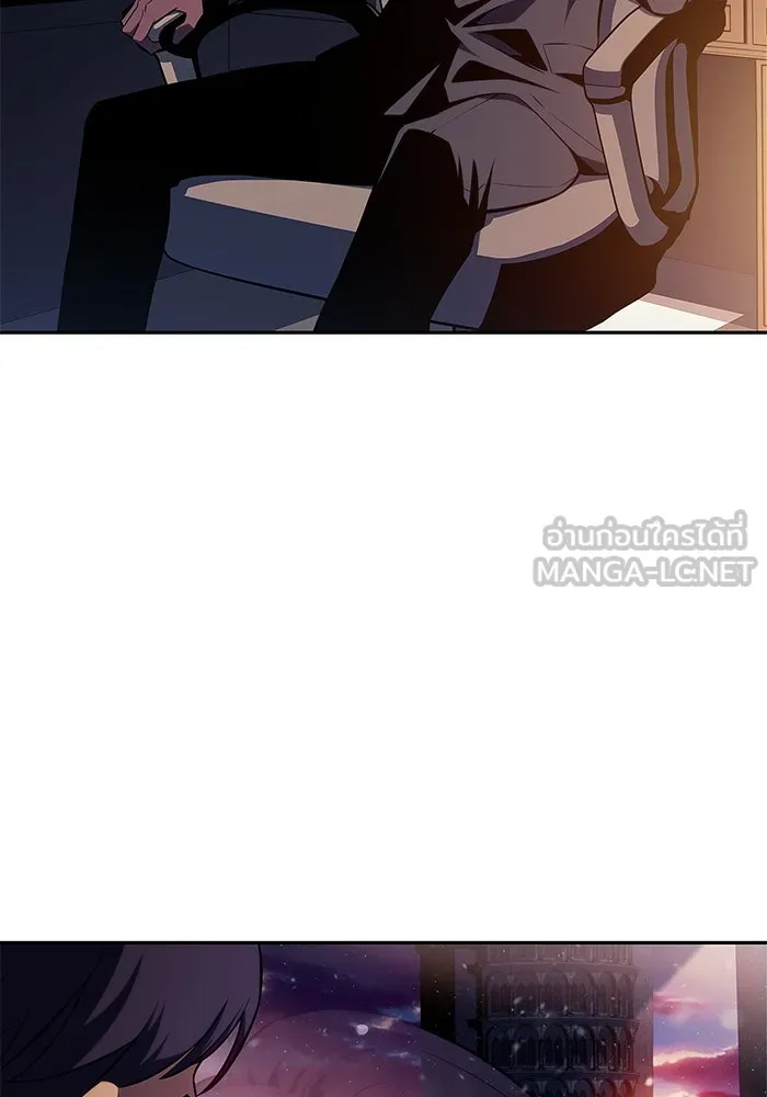 ผู้เล่นหน้าใหม่เลเวลแมกซ์ ตอนที่ 171 วิธีฝึกของรอยัลเพลเยอร์ (1) รูปที่ 15