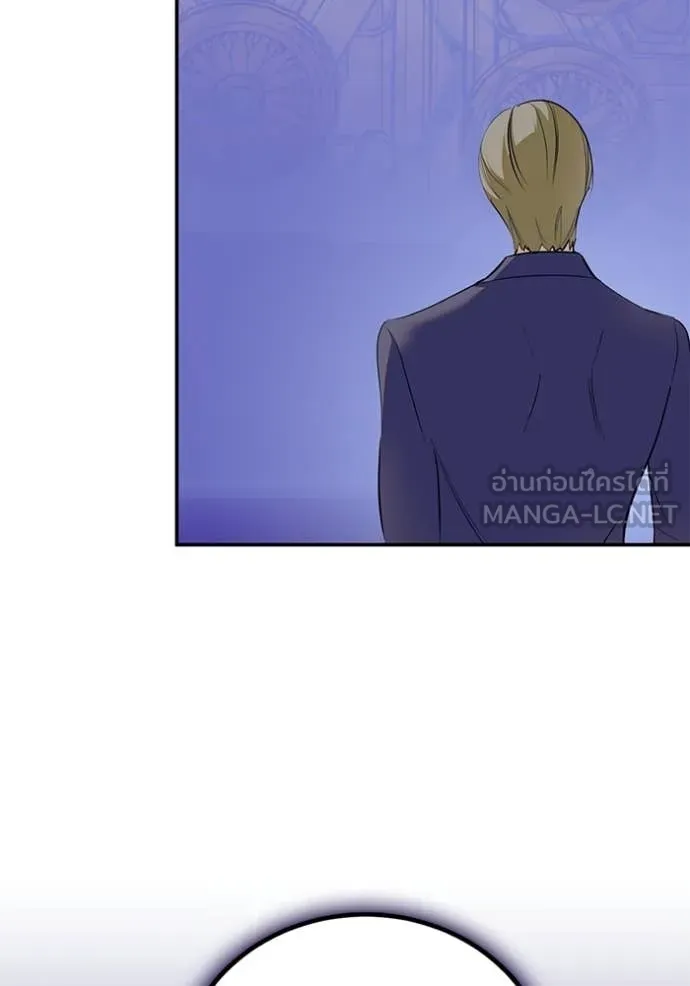 Return to Player ตอนที่ 213 รูปที่ 16