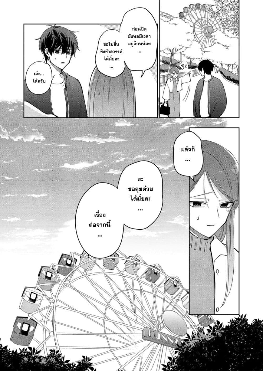 Manga-lc-com อ่านมังงะ อ่านการ์ตูน ออนไลน์ ฟรี Moriagaranai Date ตอนที่ 1 2 3 4 5 6 7 8 9 10 11 12 13 14 ฟรี ไม่มีโฆษณา Manga-lc - อ่าน มังงะ อ่าน การ์ตูน ออนไลน์ อ่านมังงะ ฟรี