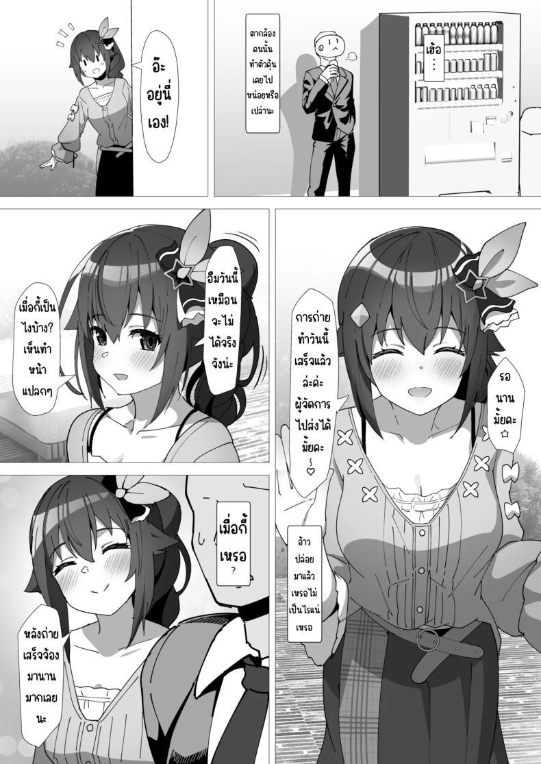 Doujin-Lc- อ่าน โดจิน มังฮวา เกาหลี ญี่ปุ่น จีน แปลไทย โซระ [Studio Hitoribocchi (Ayagi Daifuku)] sora (Tokino Sora) ตอนที่ 1 2 3 4 5 6 7 8 9 10 11 12 13 14 ฟรี ไม่มีโฆษณา อ่าน โดจิน Manhwa เกาหลี ญี่ปุ่น จีน เรามีครบ คัดมาให้เน้นๆ โดจิน 18+ รับประกันความฟินโดย  Doujin Lc