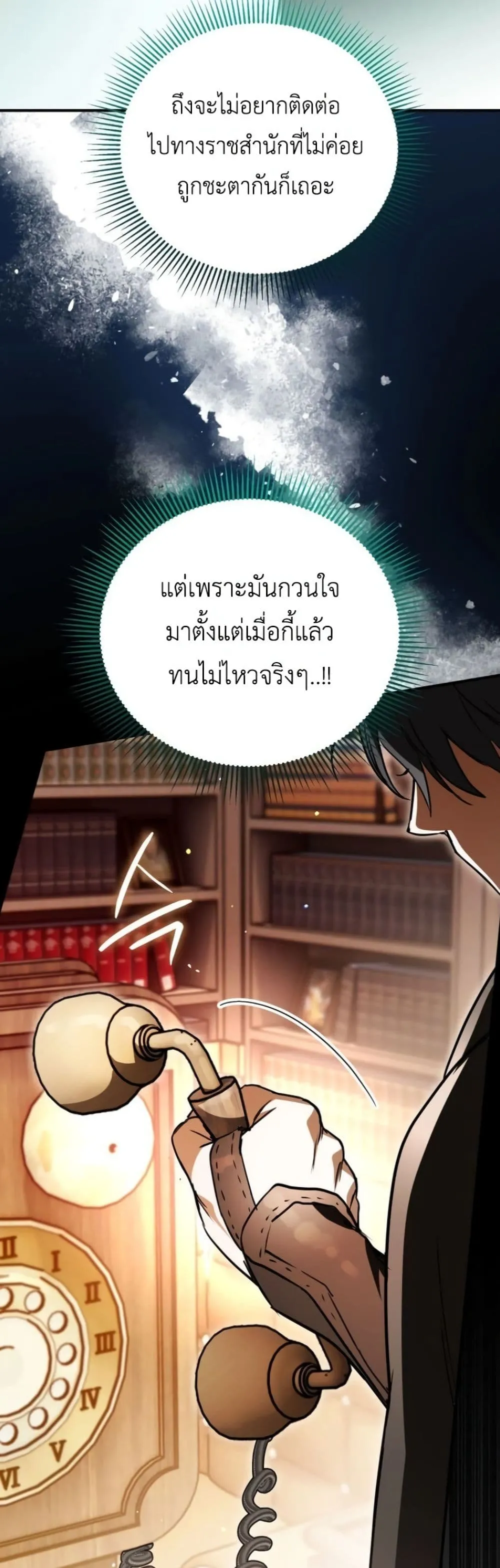 Manga-lc-com อ่านมังงะ อ่านการ์ตูน ออนไลน์ ฟรี Secretly Strong and Searching for My Daddy ตอนที่ 1 2 3 4 5 6 7 8 9 10 11 12 13 14 ฟรี ไม่มีโฆษณา Manga-lc - อ่าน มังงะ อ่าน การ์ตูน ออนไลน์ อ่านมังงะ ฟรี