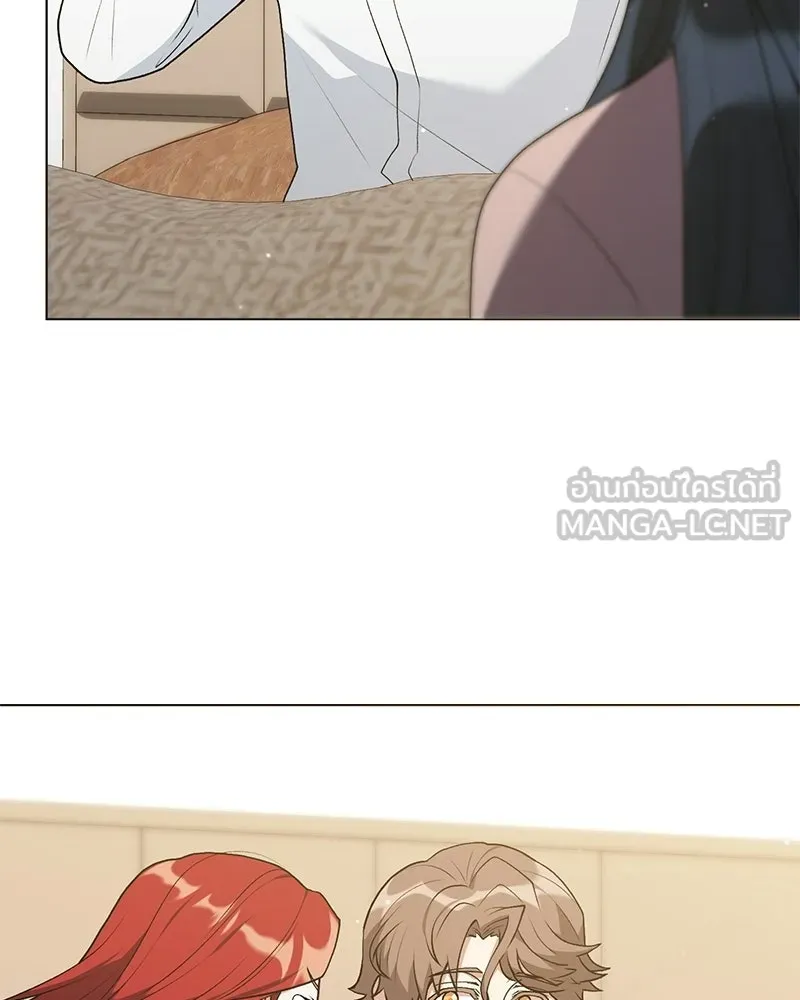 คนสวนโลกฮันเตอร์ ตอนที่ 111 รูปที่ 66