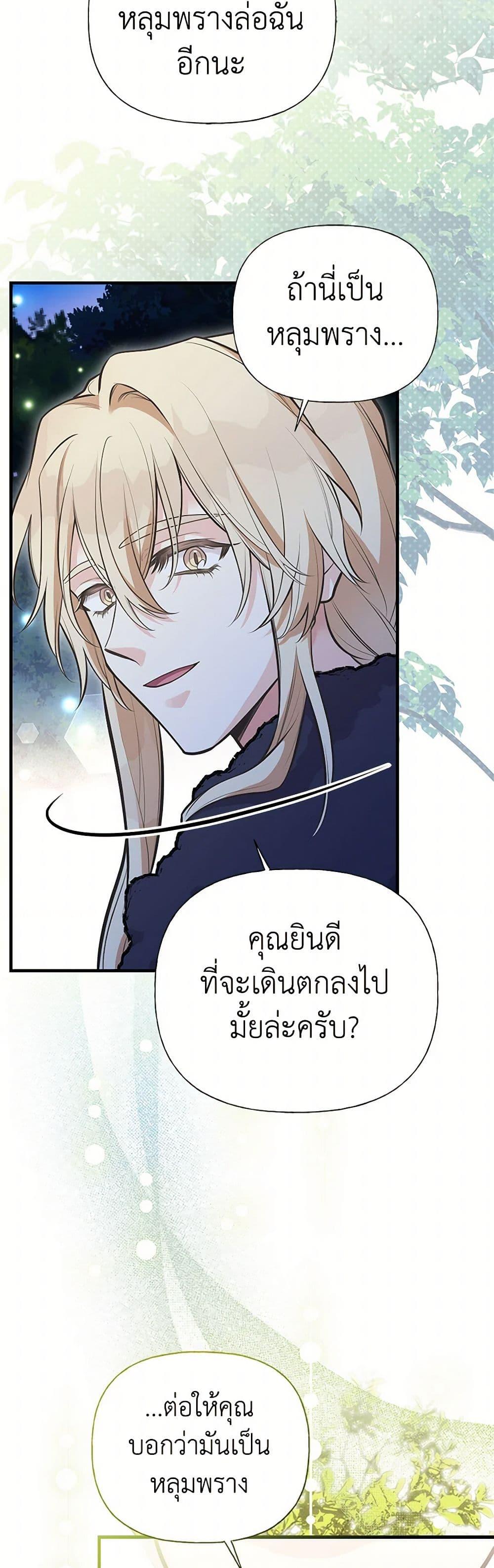 Manga-lc-com อ่านมังงะ อ่านการ์ตูน ออนไลน์ ฟรี My Sister Picked up the Male Lead ตอนที่ 1 2 3 4 5 6 7 8 9 10 11 12 13 14 ฟรี ไม่มีโฆษณา Manga-lc - อ่าน มังงะ อ่าน การ์ตูน ออนไลน์ อ่านมังงะ ฟรี