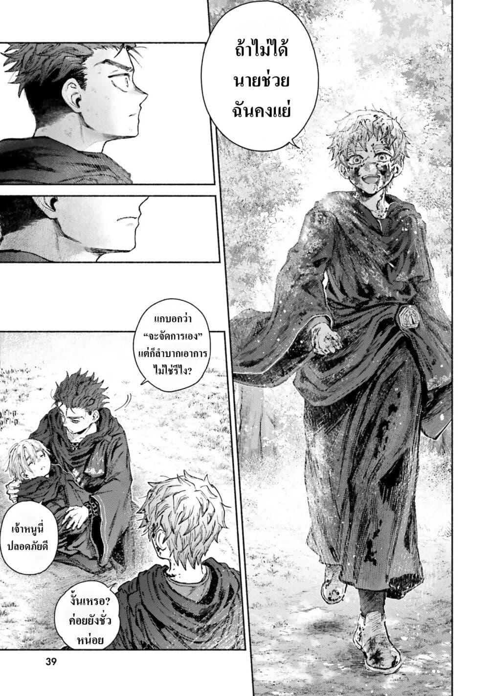 Manga-lc-com อ่านมังงะ อ่านการ์ตูน ออนไลน์ ฟรี Almark ตอนที่ 1 2 3 4 5 6 7 8 9 10 11 12 13 14 ฟรี ไม่มีโฆษณา Manga-lc - อ่าน มังงะ อ่าน การ์ตูน ออนไลน์ อ่านมังงะ ฟรี