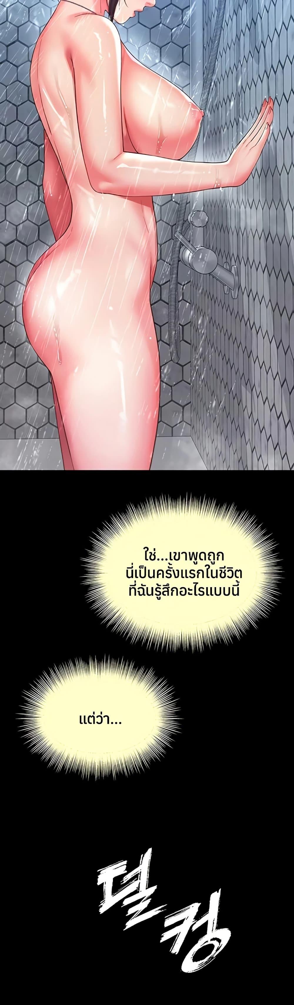 Doujin-Lc- อ่าน โดจิน มังฮวา เกาหลี ญี่ปุ่น จีน แปลไทย The Mother ตอนที่ 1 2 3 4 5 6 7 8 9 10 11 12 13 14 ฟรี ไม่มีโฆษณา อ่าน โดจิน Manhwa เกาหลี ญี่ปุ่น จีน เรามีครบ คัดมาให้เน้นๆ โดจิน 18+ รับประกันความฟินโดย  Doujin Lc