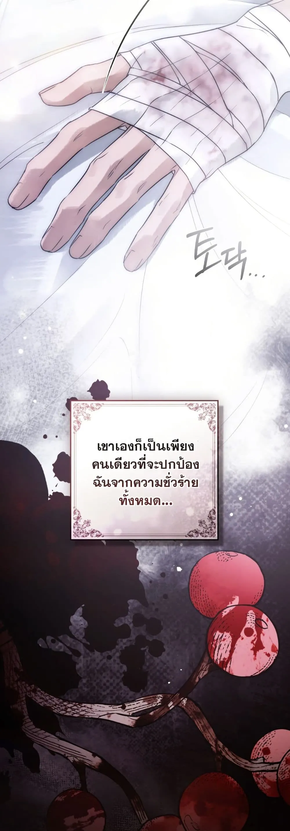 Manga-lc-com อ่านมังงะ อ่านการ์ตูน ออนไลน์ ฟรี A Wicked Husband ตอนที่ 1 2 3 4 5 6 7 8 9 10 11 12 13 14 ฟรี ไม่มีโฆษณา Manga-lc - อ่าน มังงะ อ่าน การ์ตูน ออนไลน์ อ่านมังงะ ฟรี