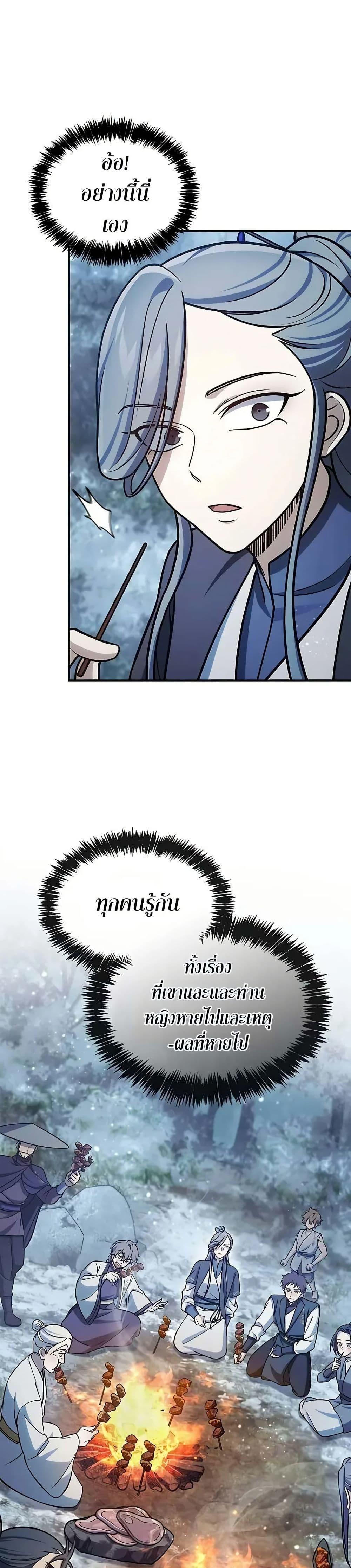 Manga-lc-com อ่านมังงะ อ่านการ์ตูน ออนไลน์ ฟรี Heavenly Grand Archive’s Young Master ตอนที่ 1 2 3 4 5 6 7 8 9 10 11 12 13 14 ฟรี ไม่มีโฆษณา Manga-lc - อ่าน มังงะ อ่าน การ์ตูน ออนไลน์ อ่านมังงะ ฟรี