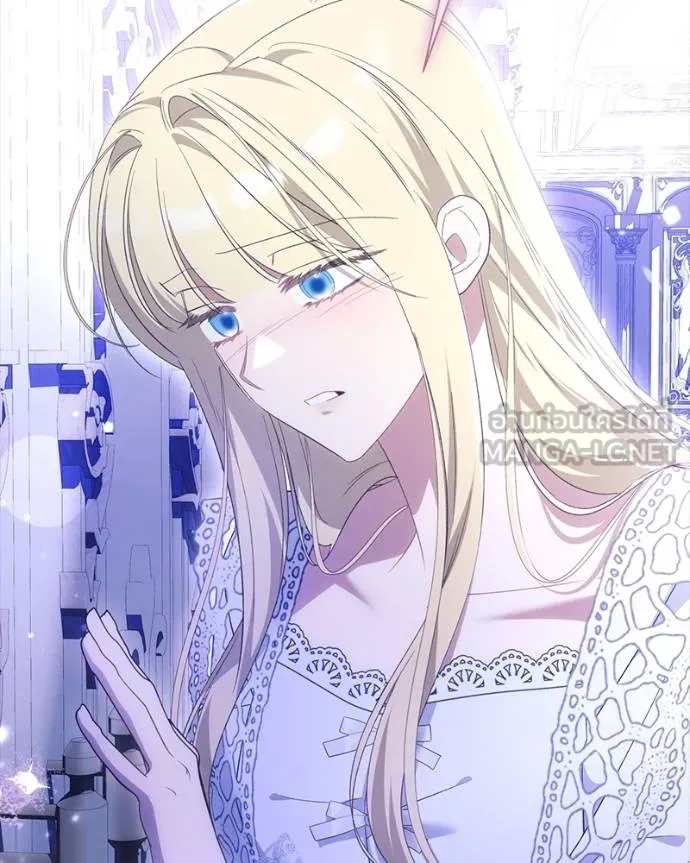 นึกว่าเป็นอิเซไค ตอนที่ 100 รูปที่ 8