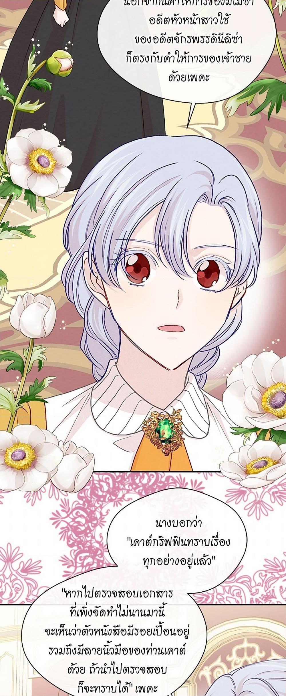 Manga-lc-com อ่านมังงะ อ่านการ์ตูน ออนไลน์ ฟรี Iris – The Lady and Her Smartphone ตอนที่ 1 2 3 4 5 6 7 8 9 10 11 12 13 14 ฟรี ไม่มีโฆษณา Manga-lc - อ่าน มังงะ อ่าน การ์ตูน ออนไลน์ อ่านมังงะ ฟรี