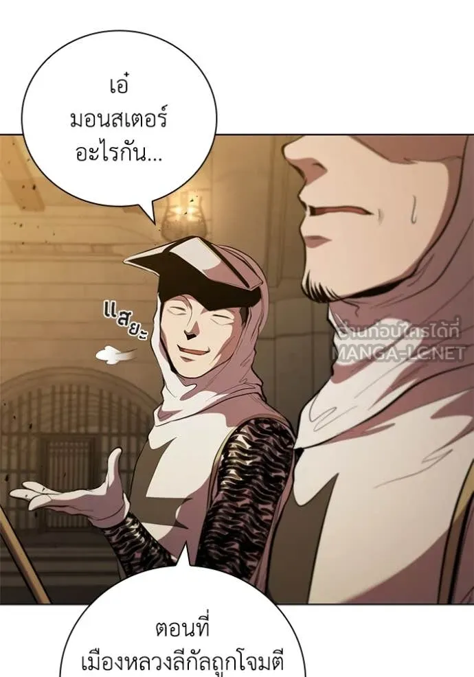 เกิดใหม่ในร่างดยุก ตอนที่ 96 รูปที่ 88